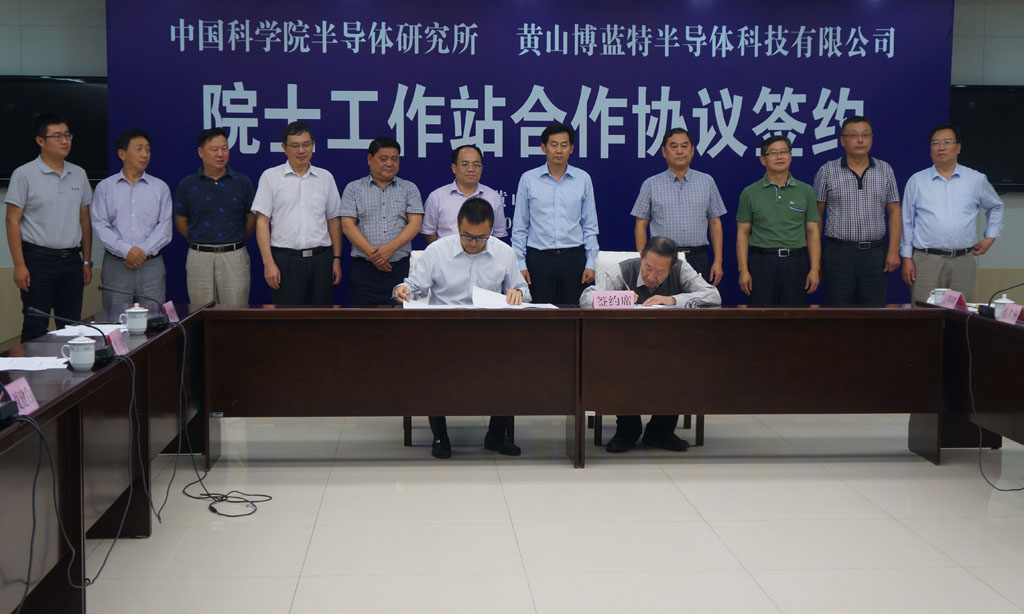 2028����(�й�)���޹�˾����