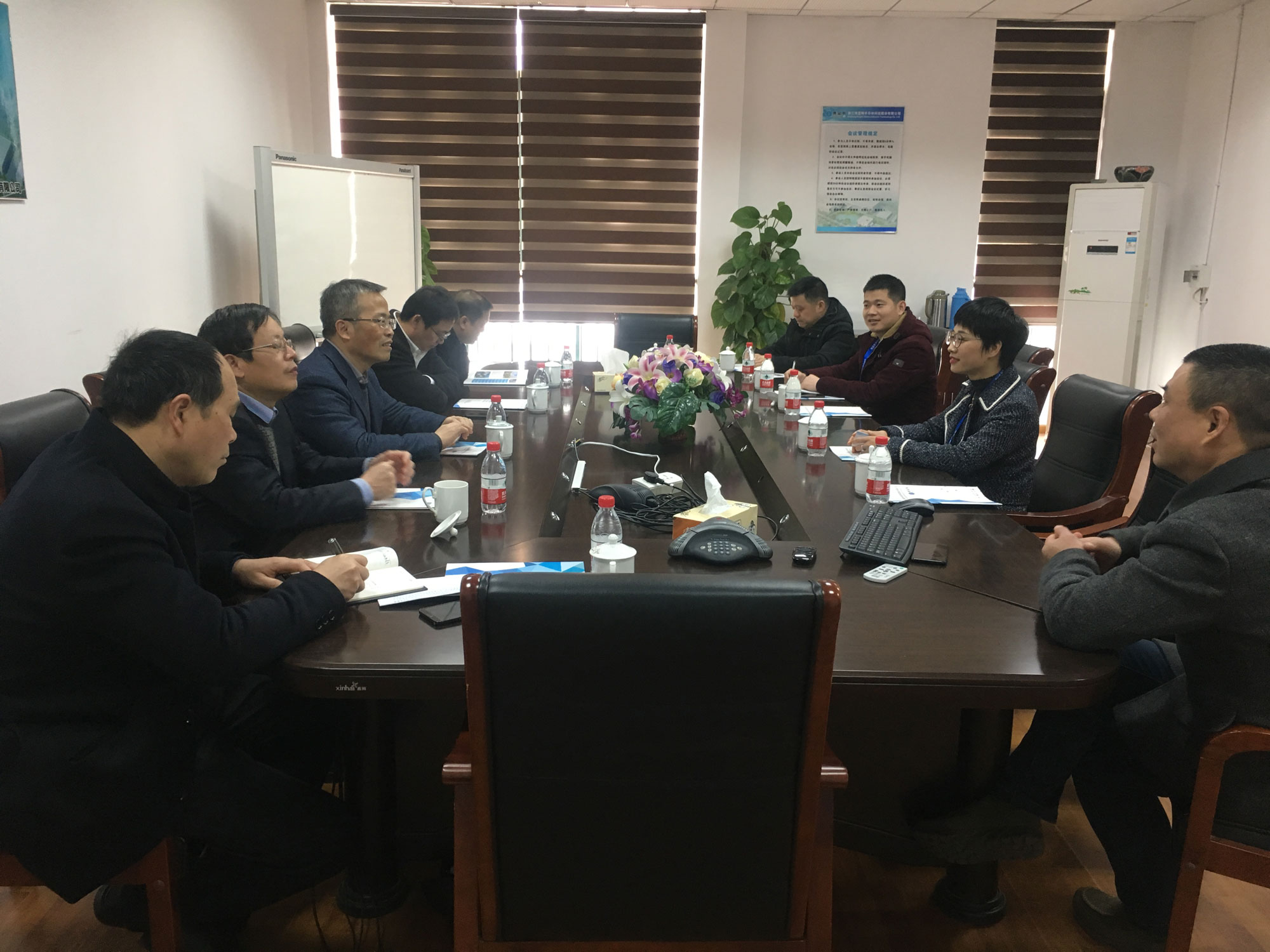 2028����(�й�)���޹�˾����