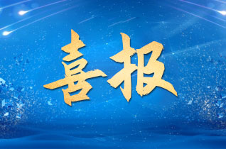 首页- YABO鸭脖公司官网