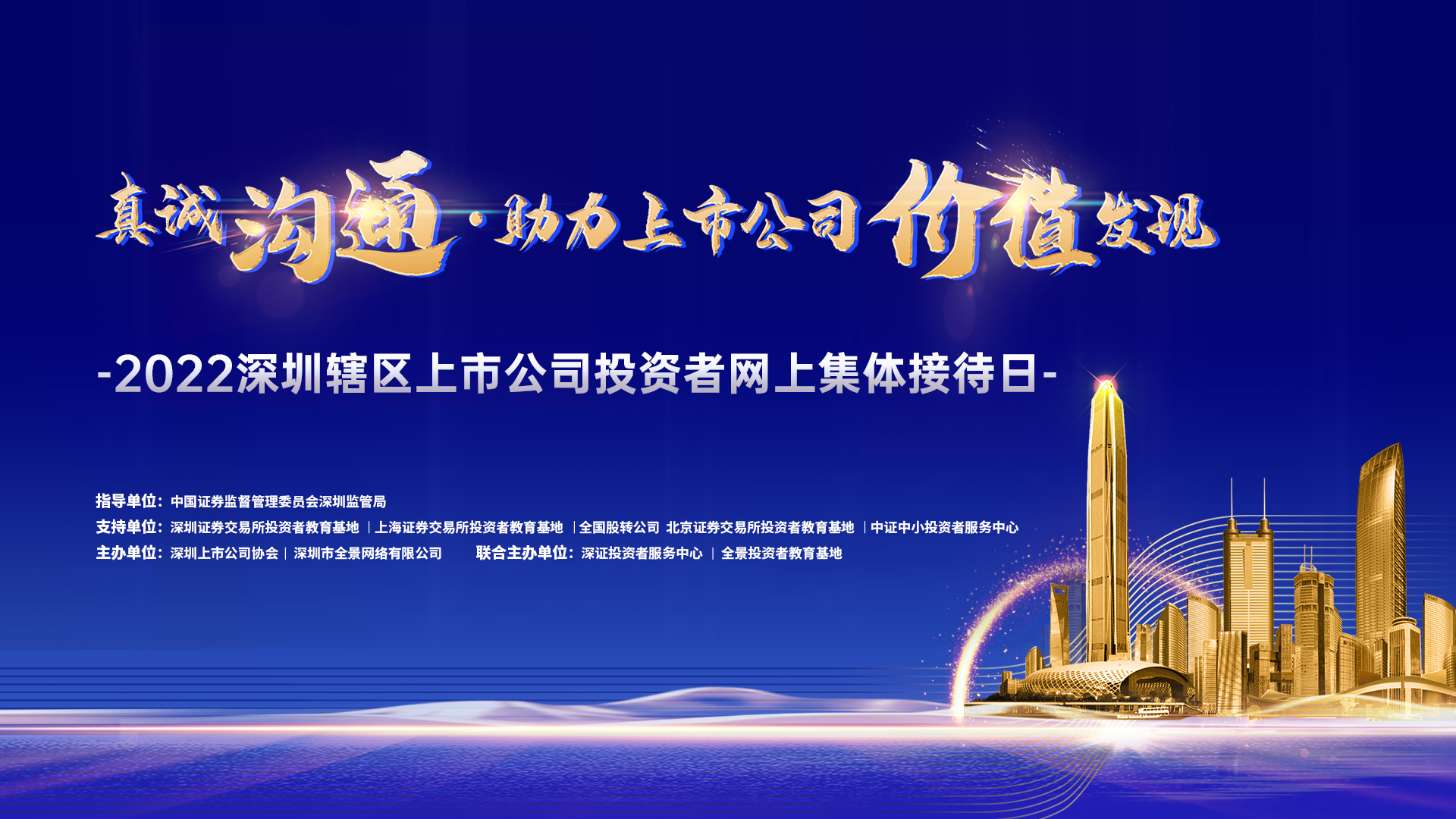 首页- YABO鸭脖公司官网
