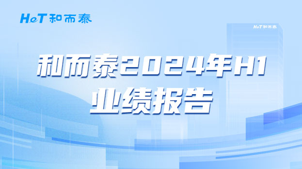 首页- YABO鸭脖公司官网