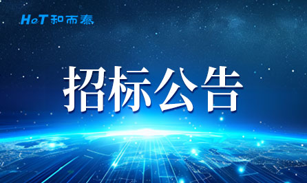 首页- YABO鸭脖公司官网