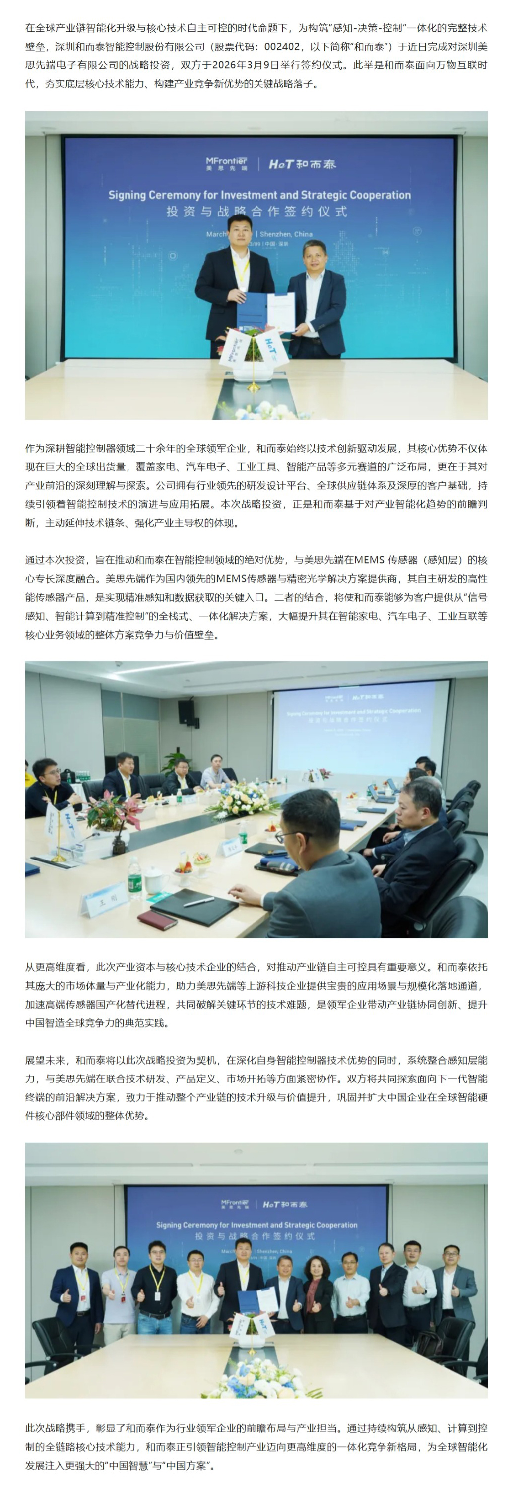 首页- YABO鸭脖公司官网