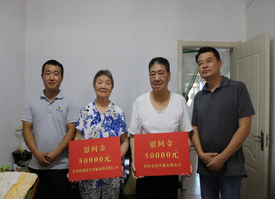 2028����(�й�)���޹�˾����