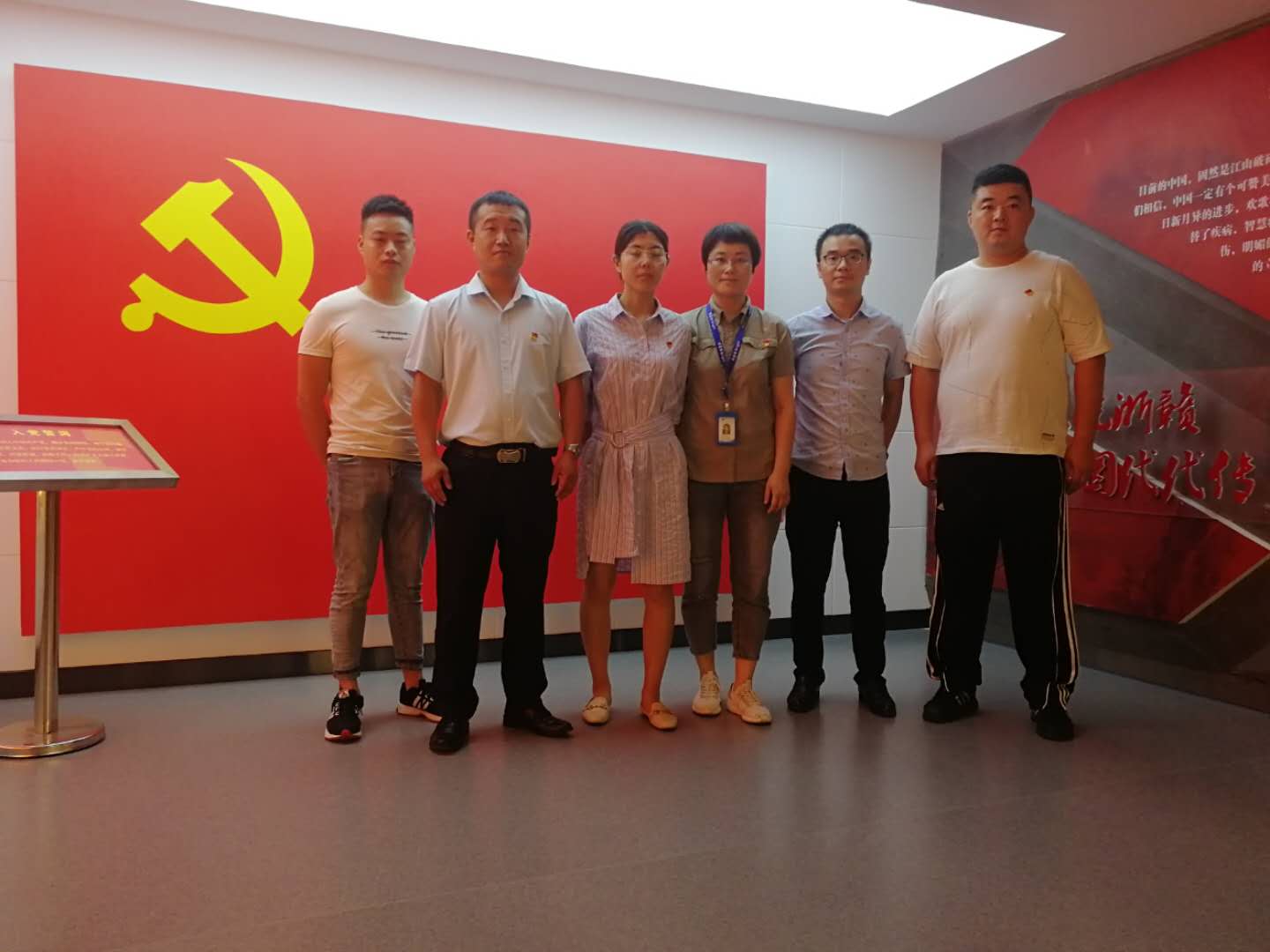 2028����(�й�)���޹�˾����