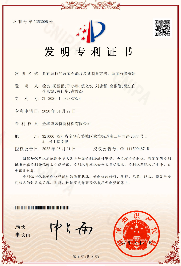 2028����(�й�)���޹�˾����