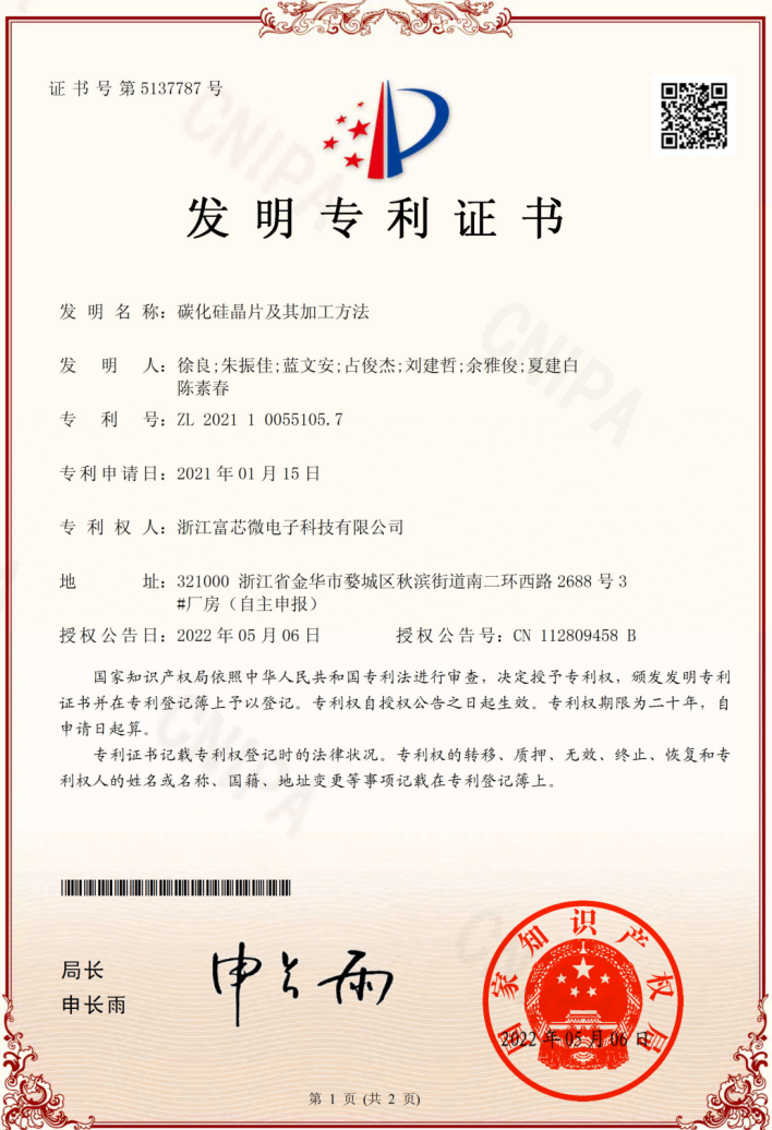 2028����(�й�)���޹�˾����