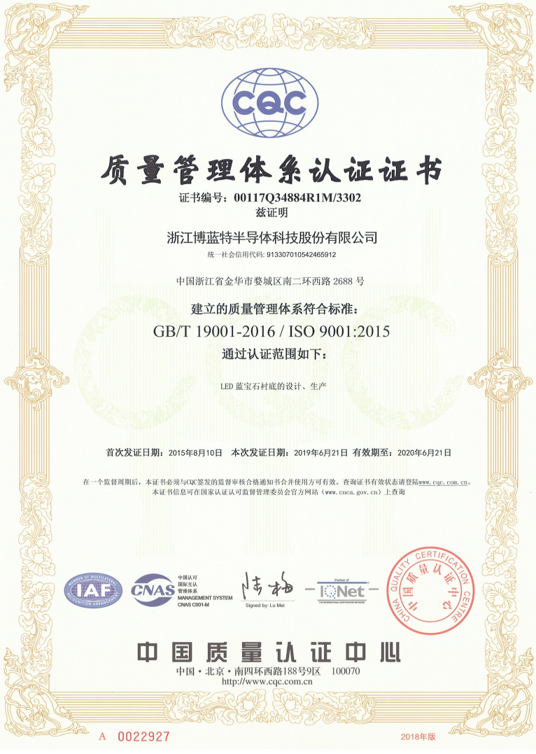 2028����(�й�)���޹�˾����