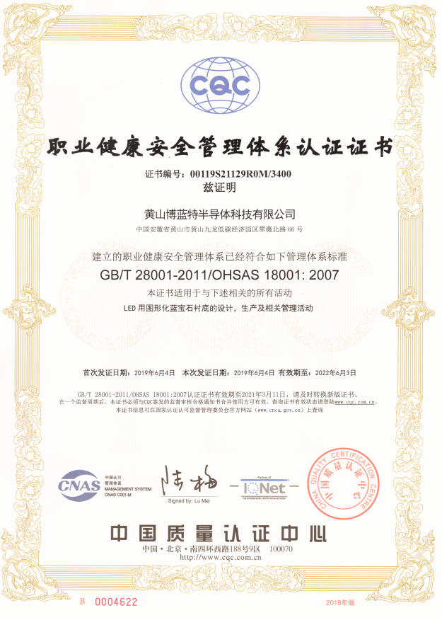 2028����(�й�)���޹�˾����